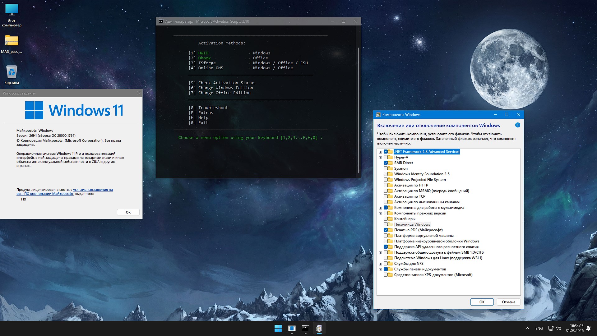 Windows 11 ������� ������� �� ������� ���������
